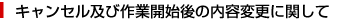 納期