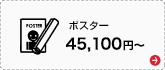�ݥ�����