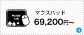 �ޥ����ѥå�