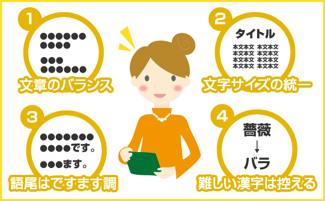 �ɤߤ䤹��ʸ�Ϥǹ�������