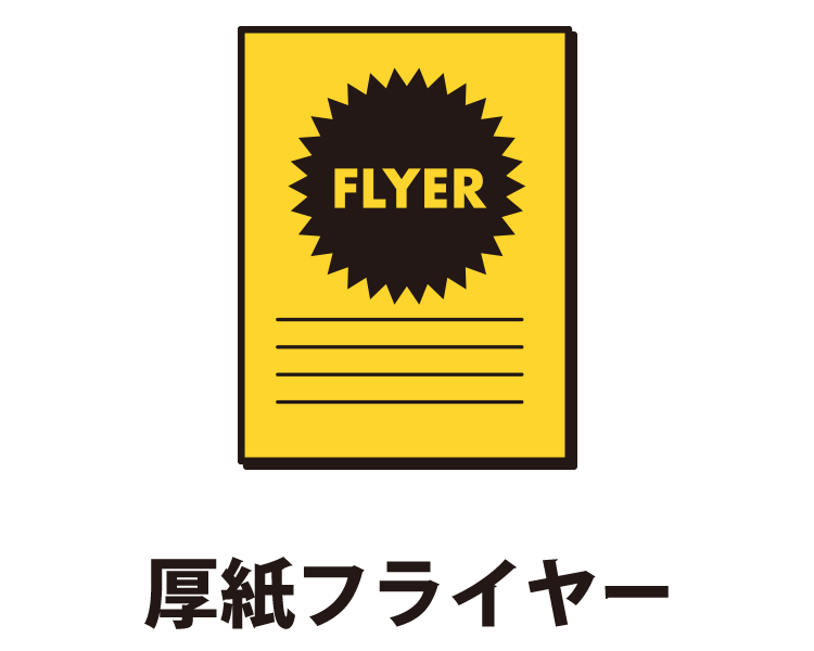 ����ե饤�䡼