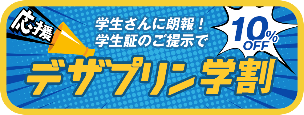 �ǥ��ץ��س�