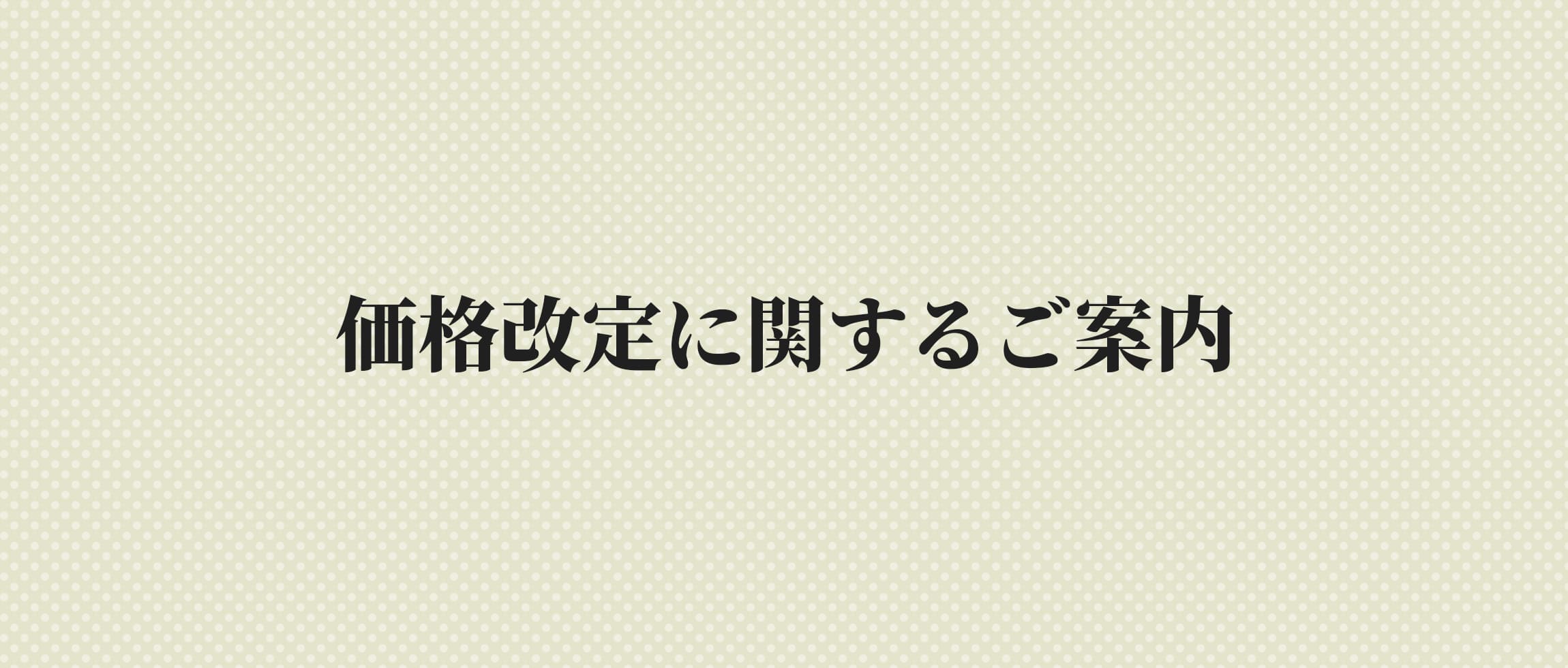���ʲ���˴ؤ��뤴����