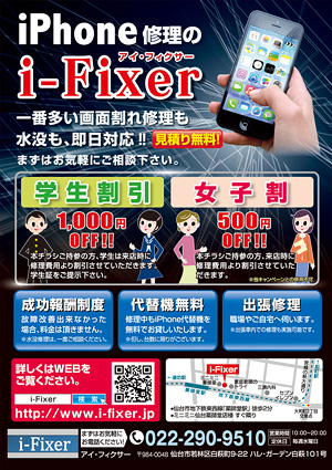 K.システムサービス株式会社 様