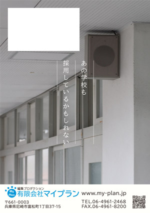 株式会社 M・T 様