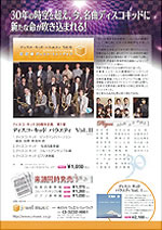 福祉関係 N・T 様