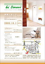 今度は枚数を増やして注文したいと思っています。