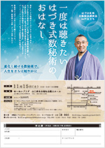 最短で、お安く引き受けていただき大変感謝しております。