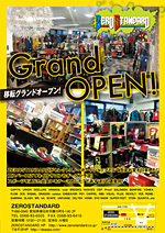 MKK-ARROW'S株式会社 M・K 様