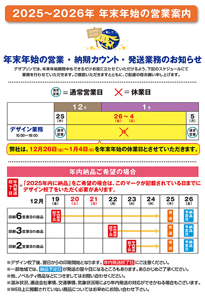 ǯ��ǯ�ϤαĶȤΤ�����