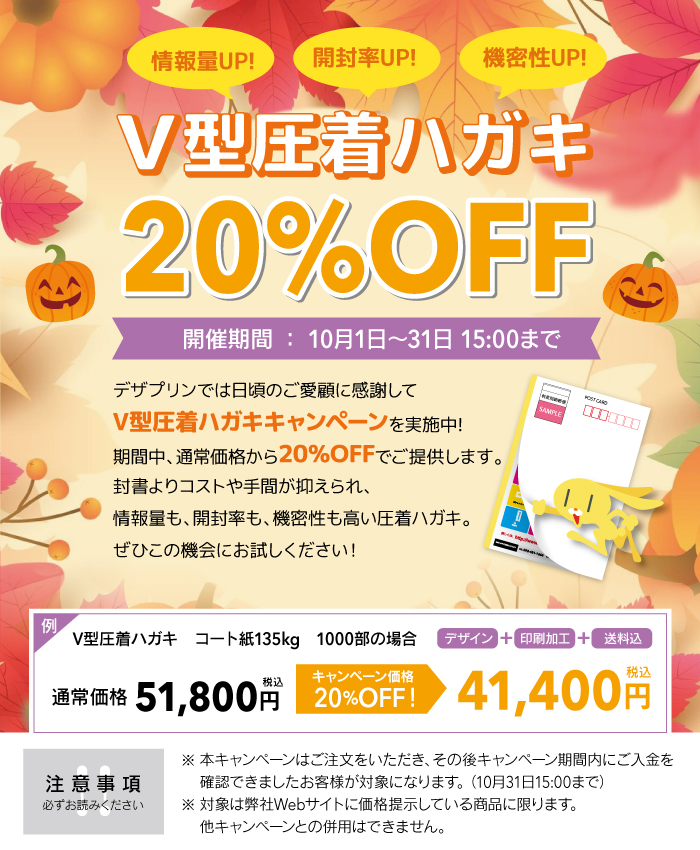 Vϥ20%OFFڡ