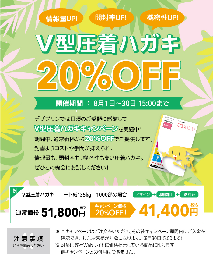 Vϥ20%OFFڡ