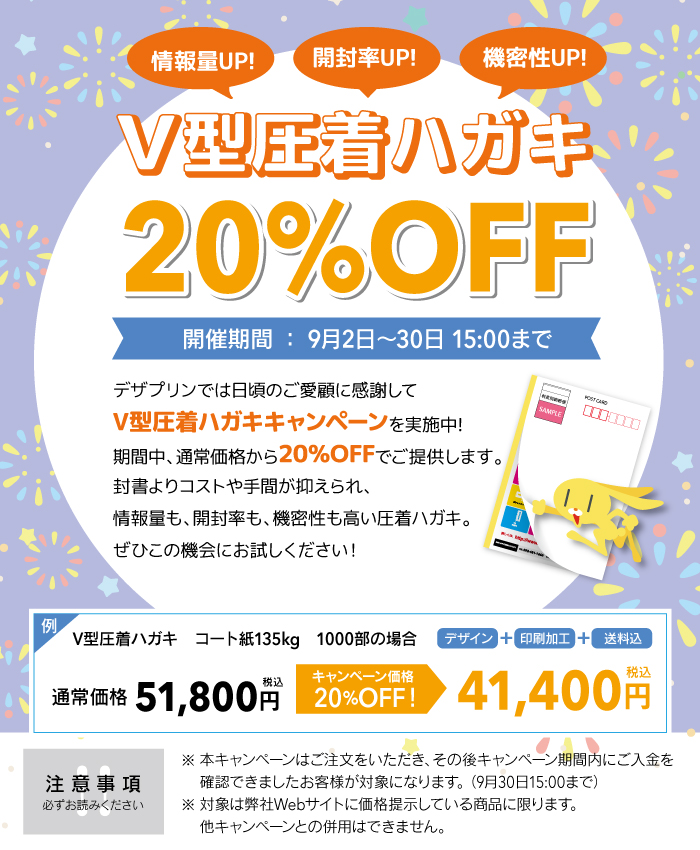 Vϥ20%OFFڡ