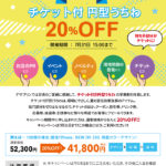 Thumbnail of post image 099