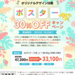 Thumbnail of post image 155