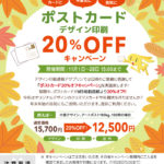 Thumbnail of post image 046
