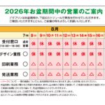 Thumbnail of post image 133